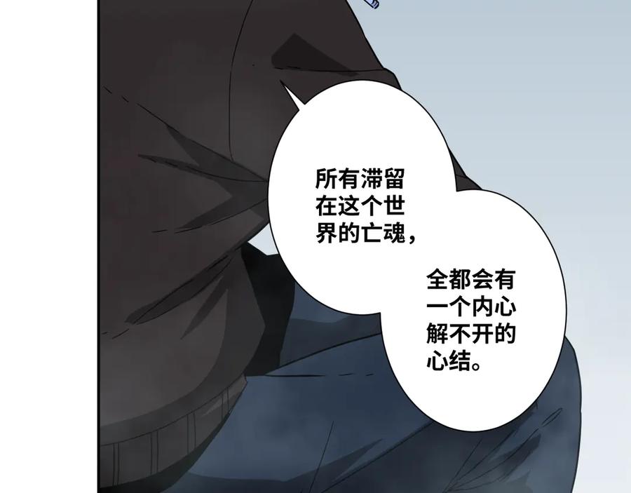第19话 新的涂鸦！42