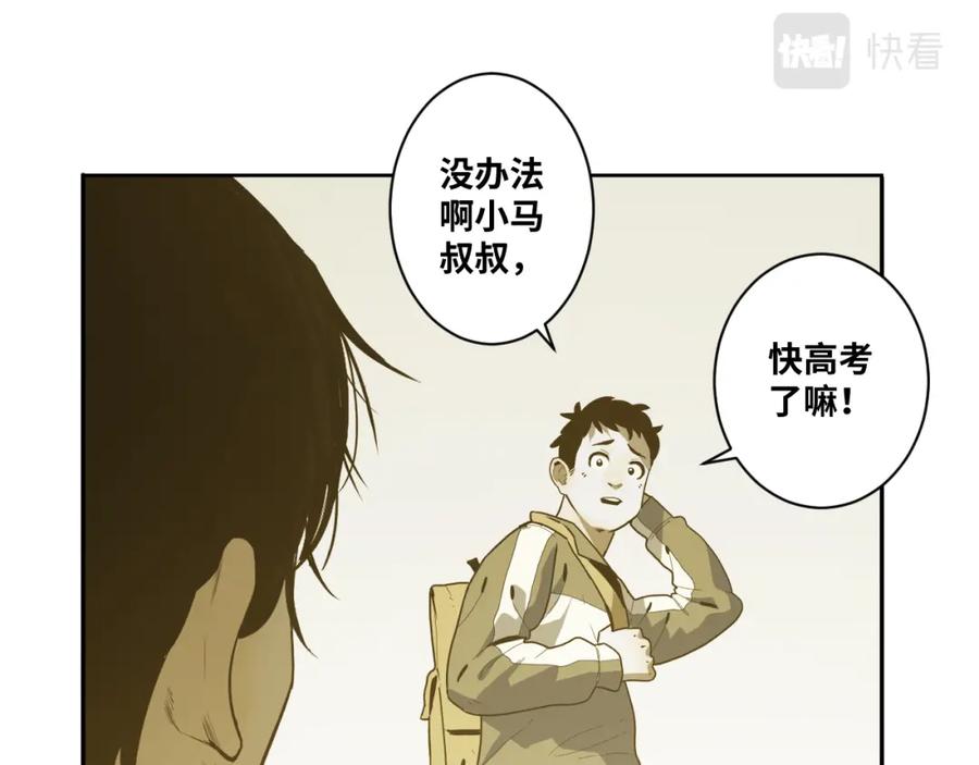 第49话 最后的记忆碎片！58