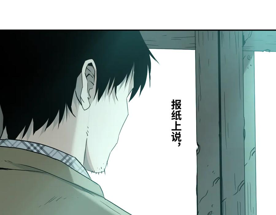 第43话 悟56