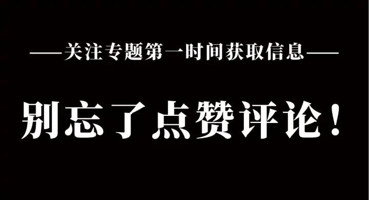 第3话 从门缝塞进来的纸钱！184
