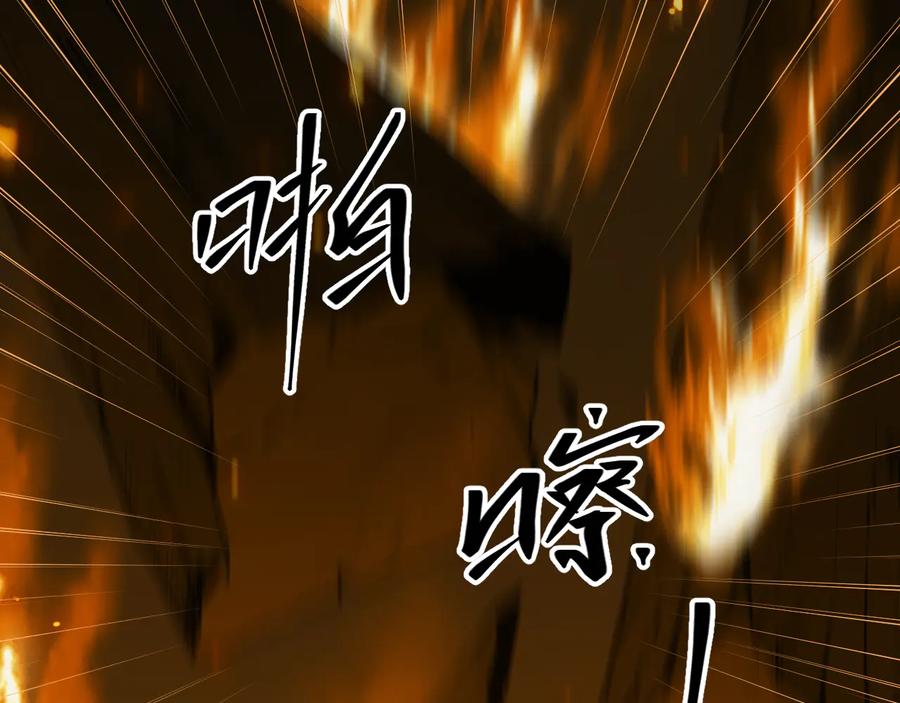第40话 消防员！105