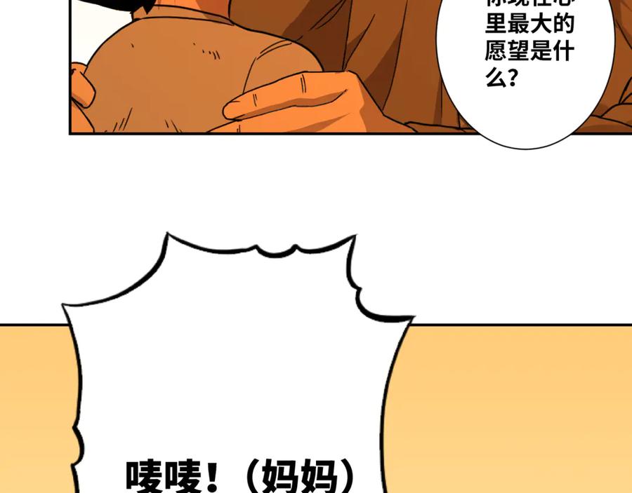 第24话 画作里的故事！178