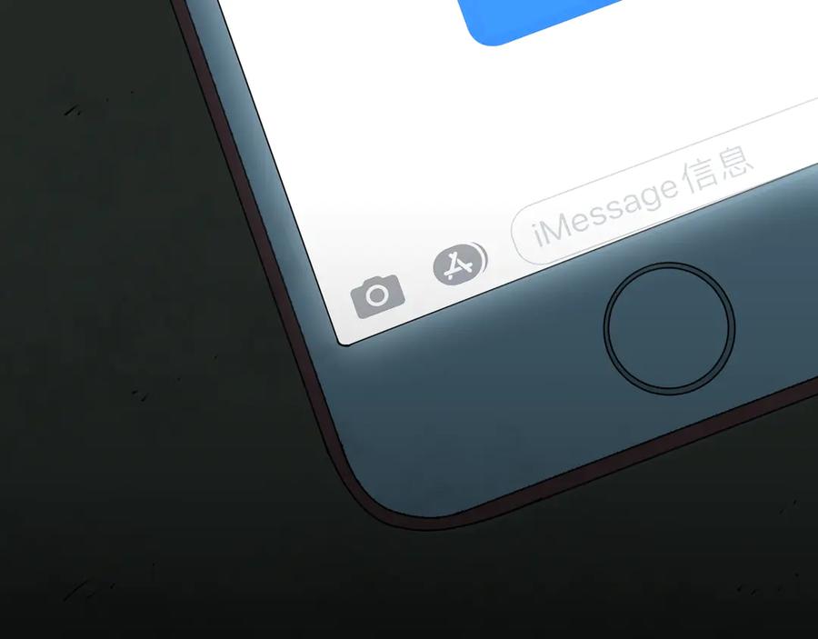 第35话 割腕的女人！197