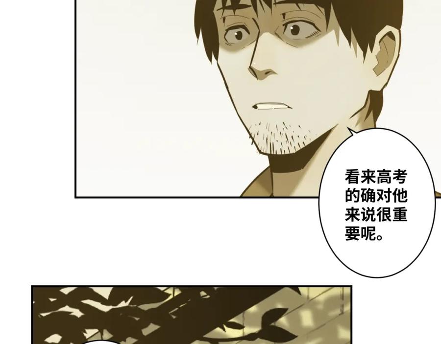 第49话 最后的记忆碎片！75