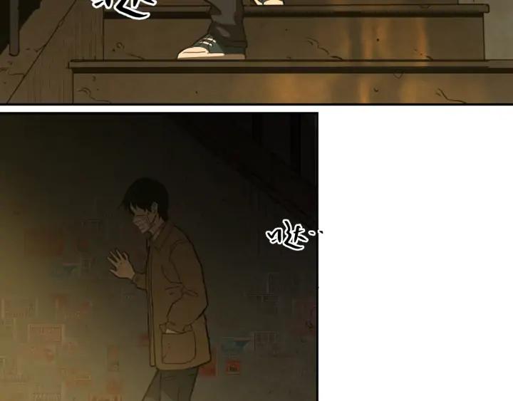 第1话 从手腕滴下的血水？84
