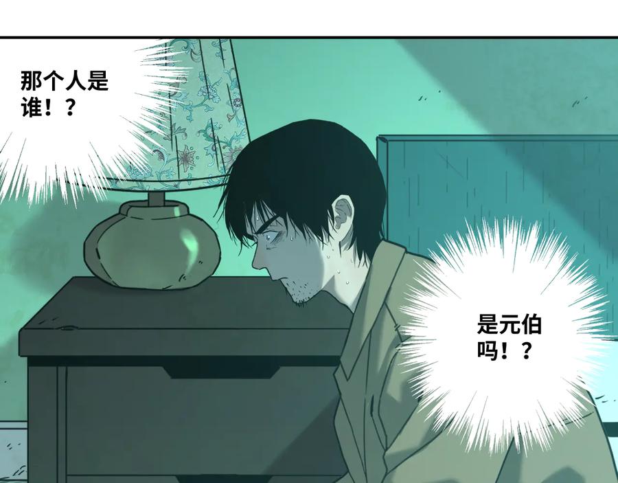 第42话 小马的秘密！47