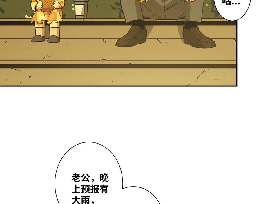 第11话 给爸爸的信！144