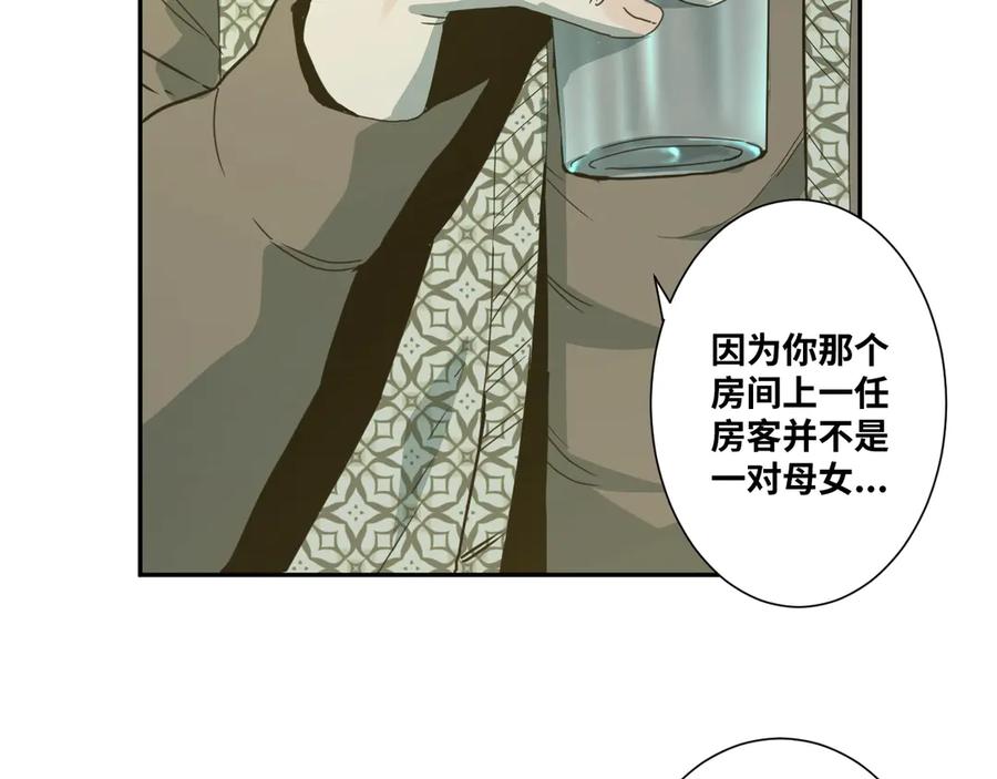第12话 遗愿未了！65
