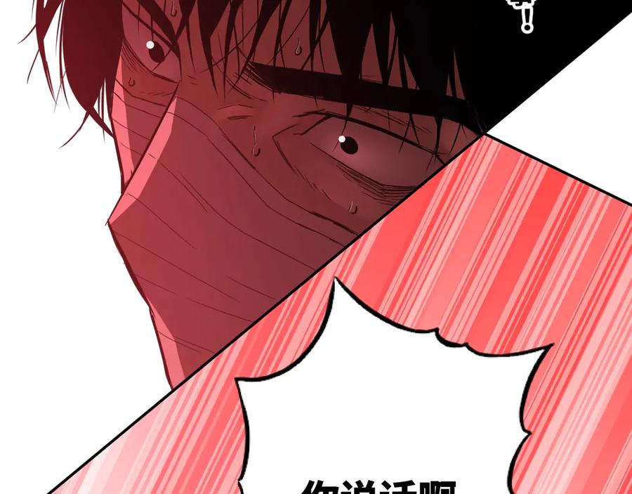 第6话 噩梦！122