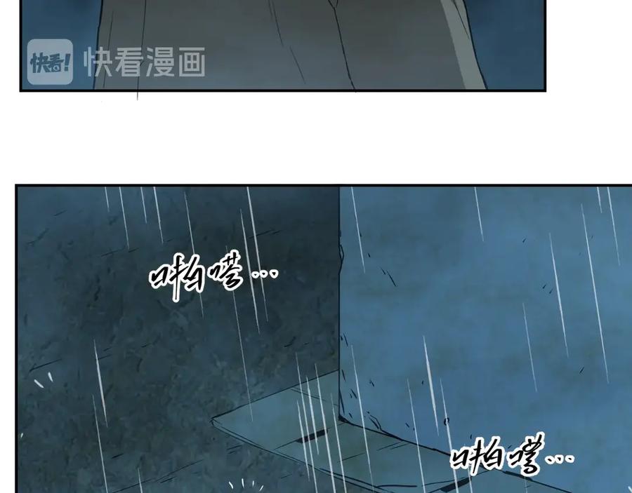 第7话 迷雾小巷！106