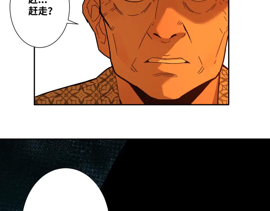 第21话 被吓走的新房客！112