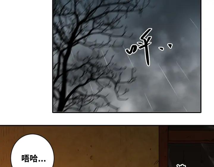 第3话 从门缝塞进来的纸钱！89