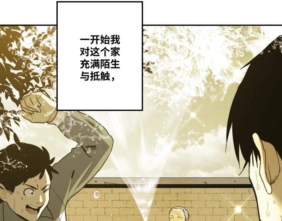 第45话 第七个记忆碎片！111