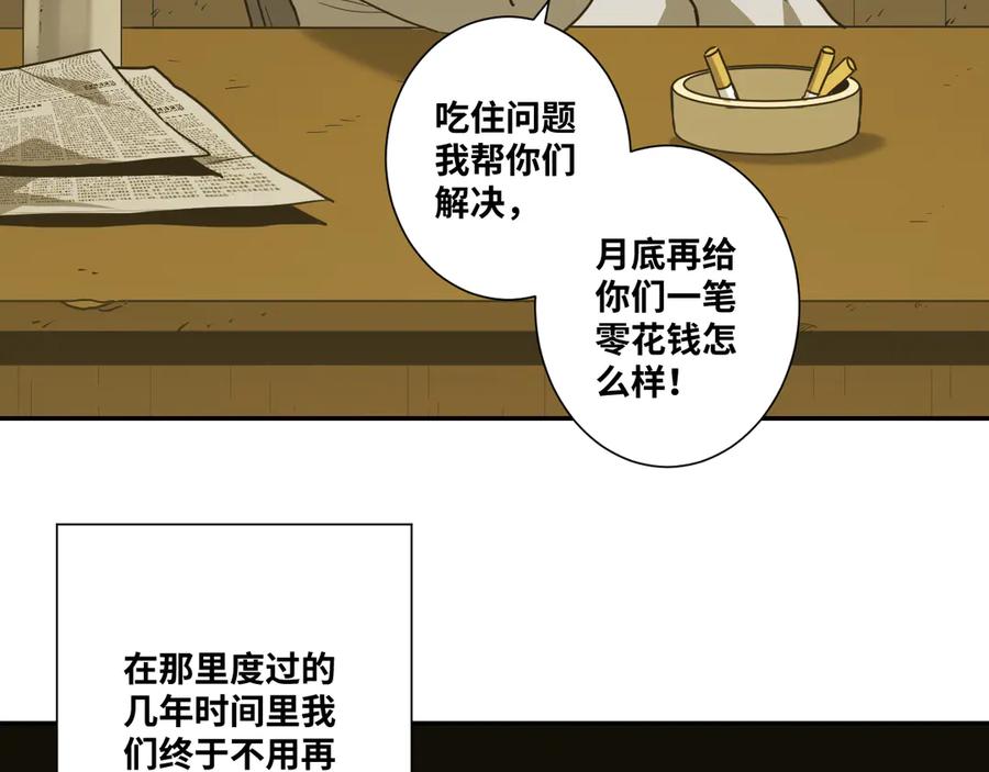 第30话 家152