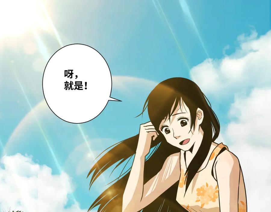 第13话 托梦泪别！110