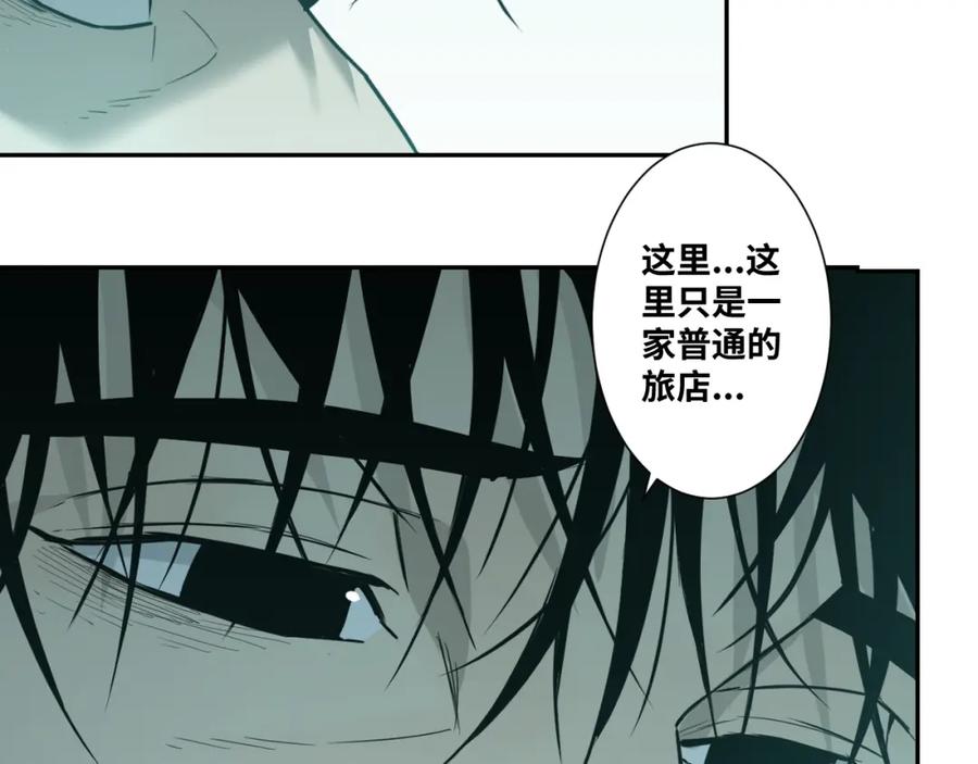 第46话 第八个人！95