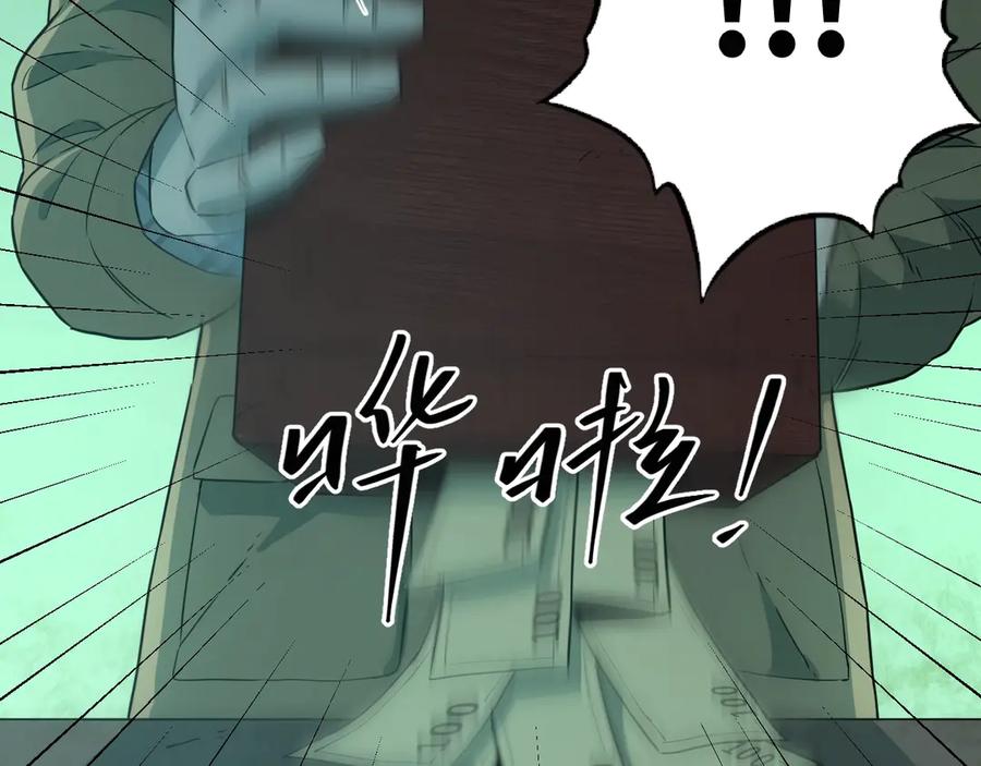 第10话 钱盒子里的秘密90