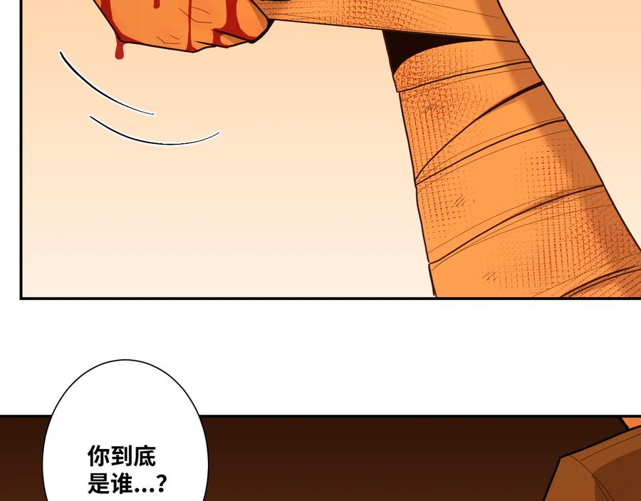 第34话 还刀！123