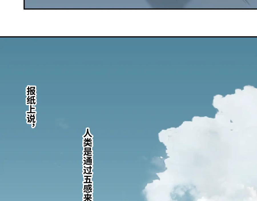 第43话 悟73