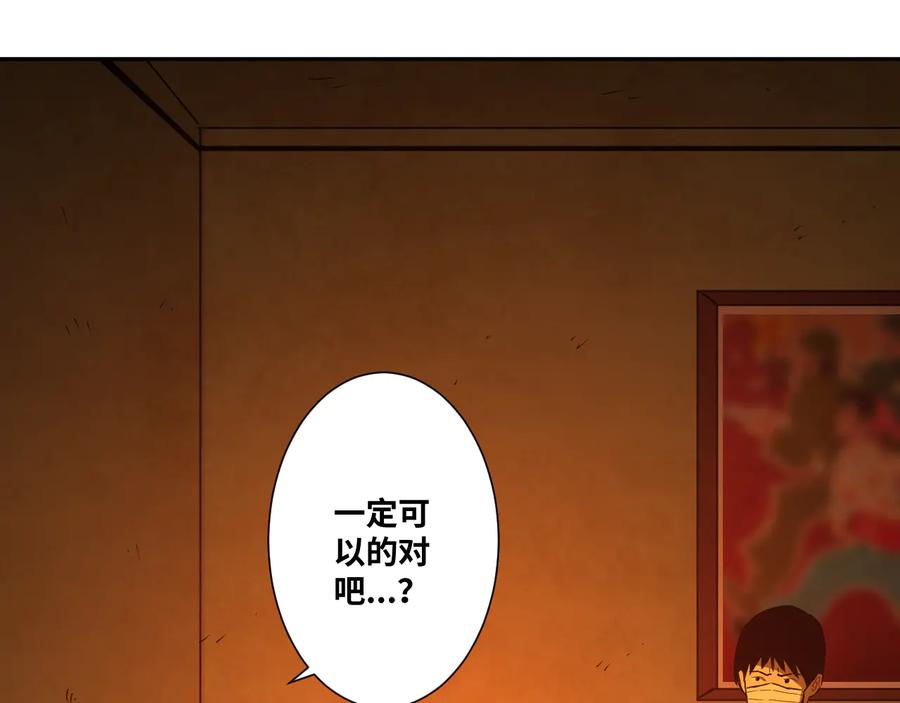 第40话 消防员！118