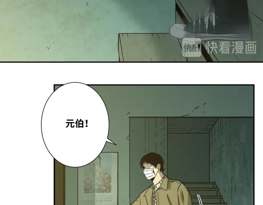 第36话 父亲的骄傲！78