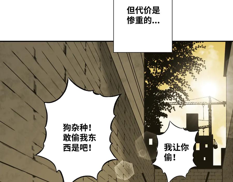 第30话 家143
