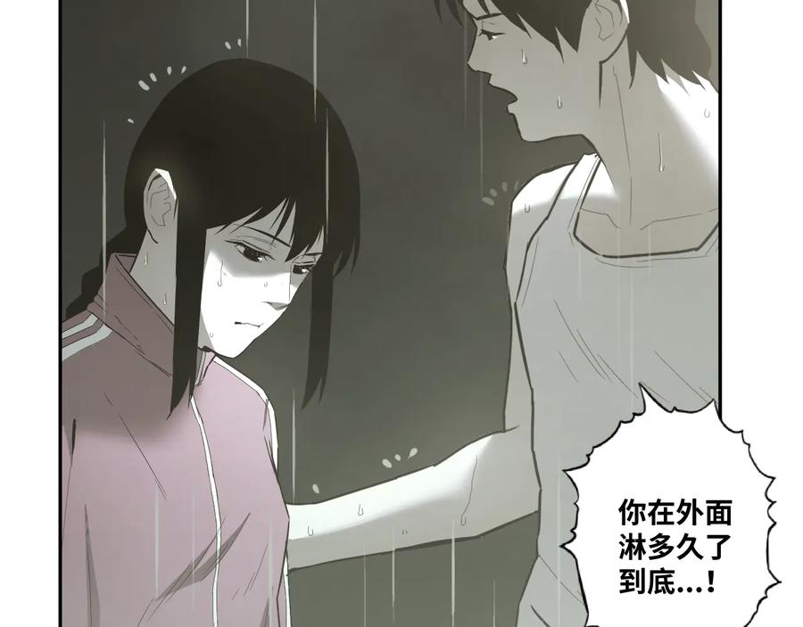 第37话 第五个记忆碎片！157