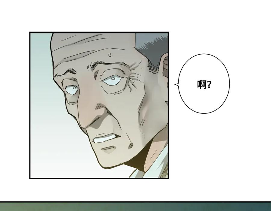 第36话 父亲的骄傲！80