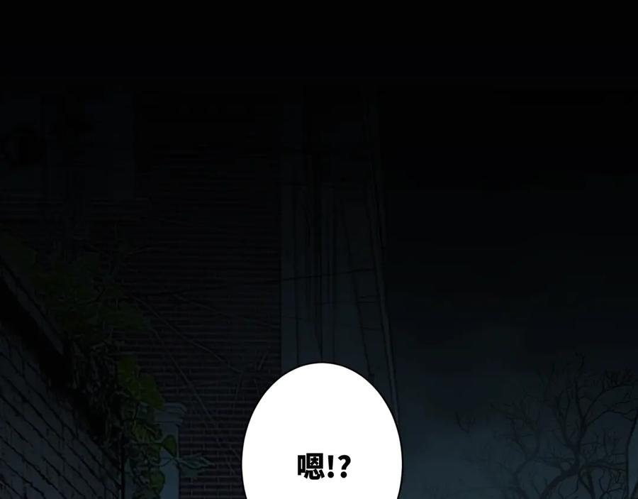第7话 迷雾小巷！71