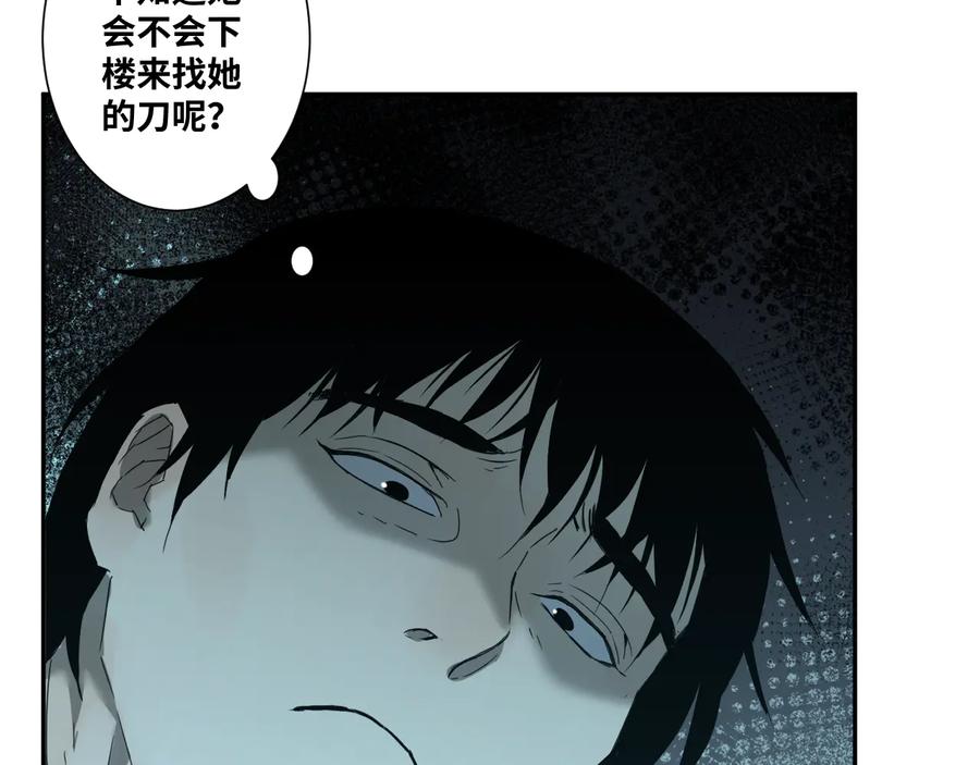 第33话 第五个人！184