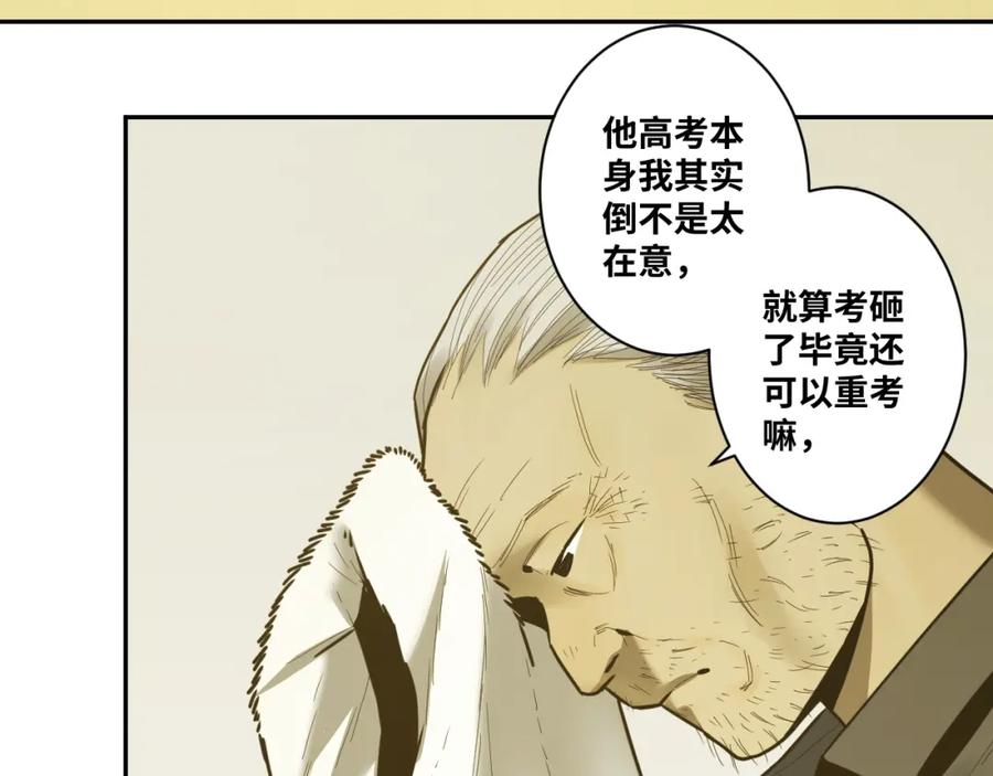 第49话 最后的记忆碎片！69