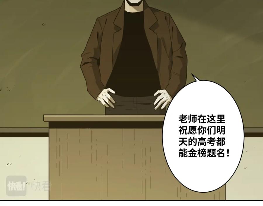 第48话 酗酒的父亲！20
