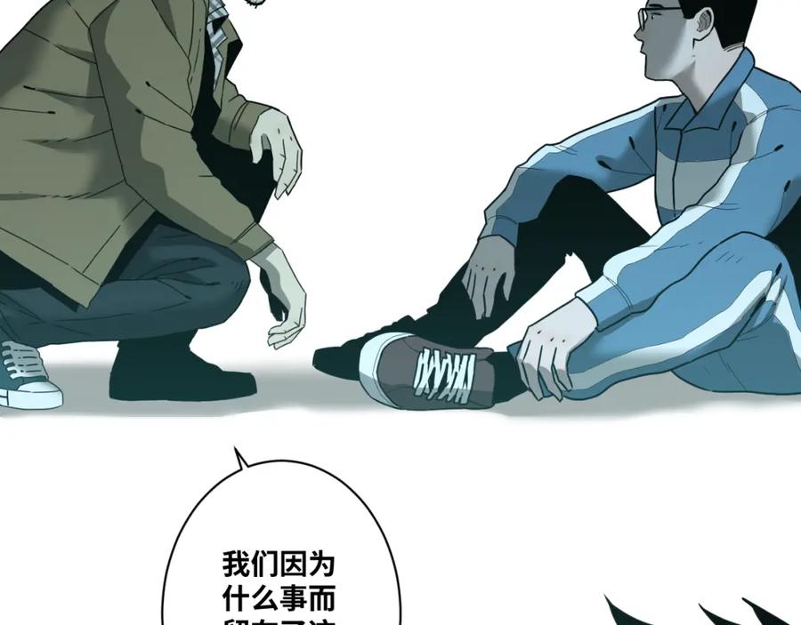 第48话 酗酒的父亲！90
