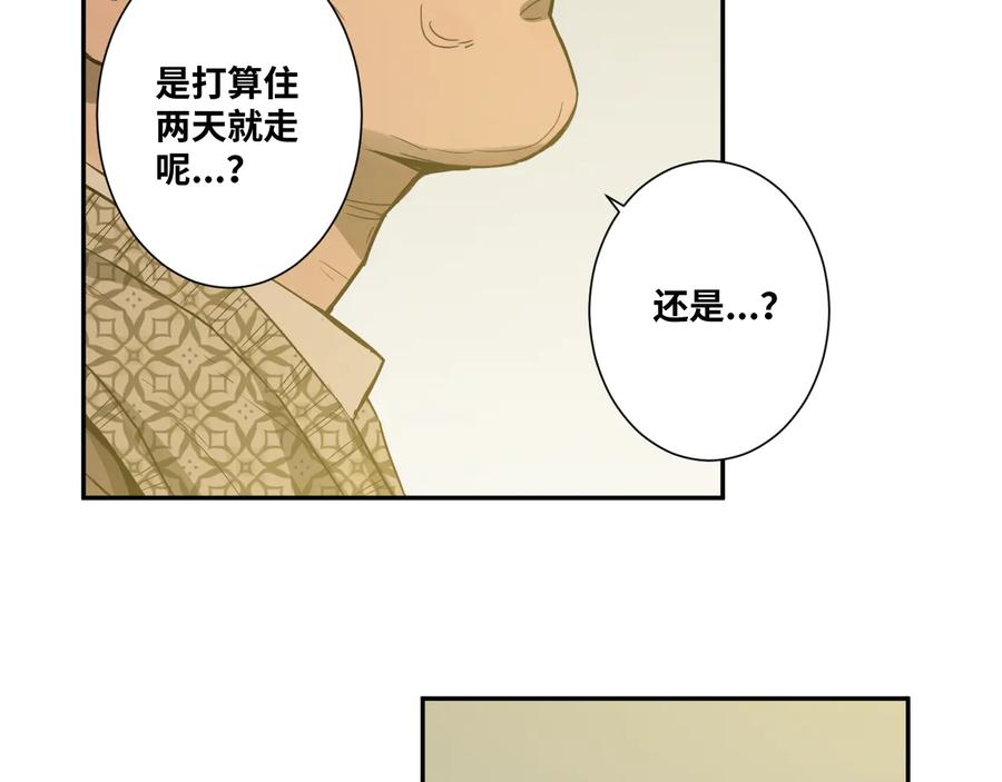 第33话 第五个人！35