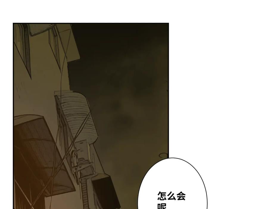 第38话 寻找小孩的家伙！0