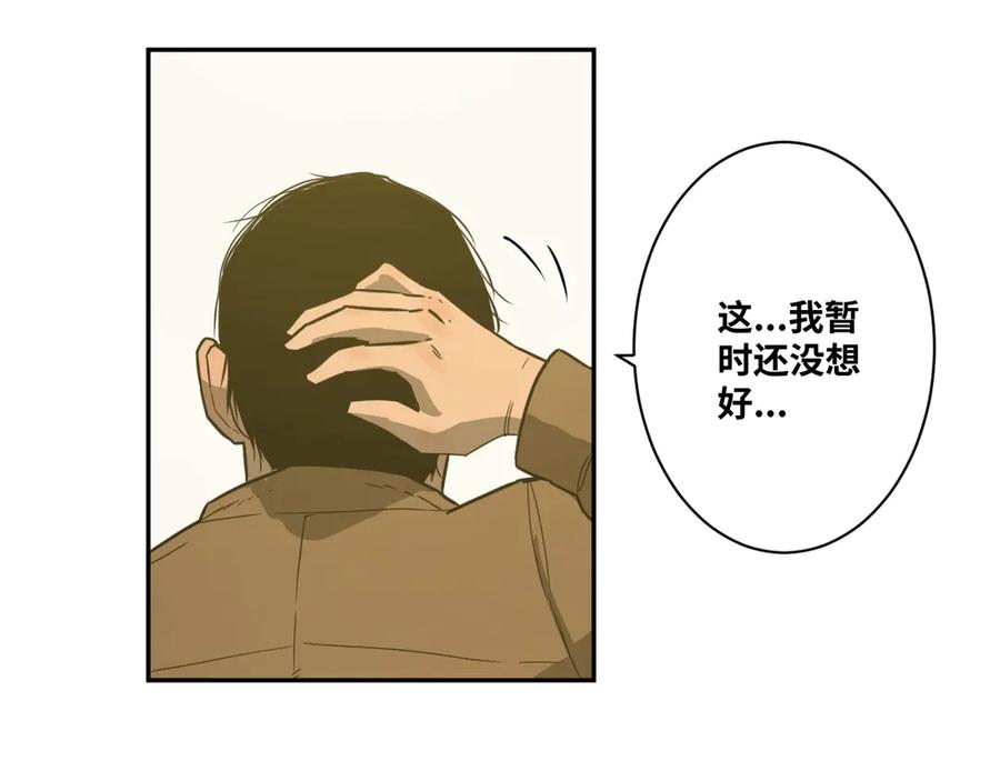 第8话 诡异的背后！109