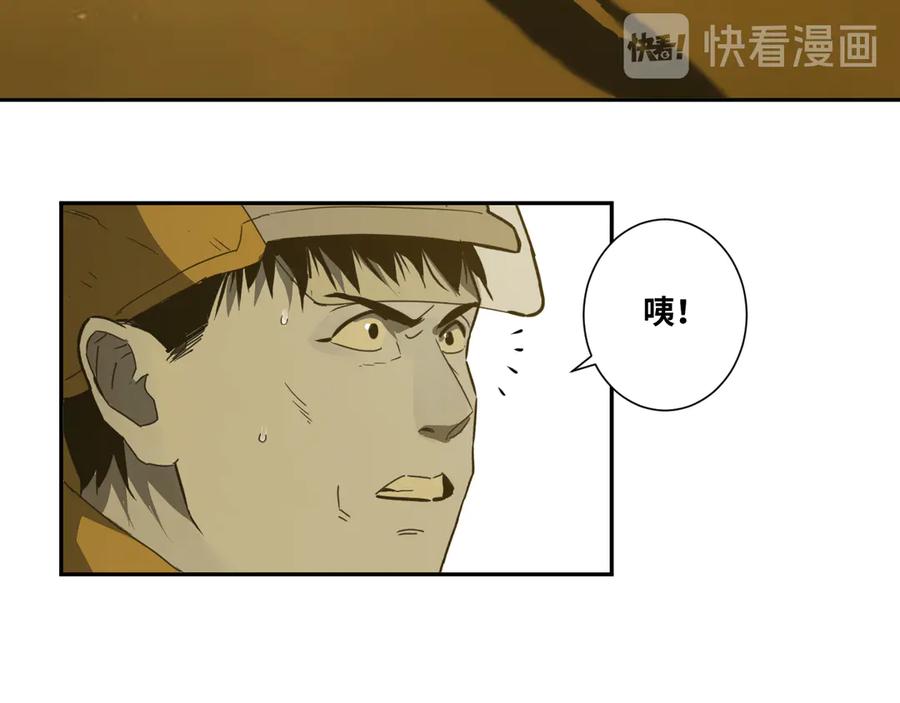 第18话 绝命的邂逅！62