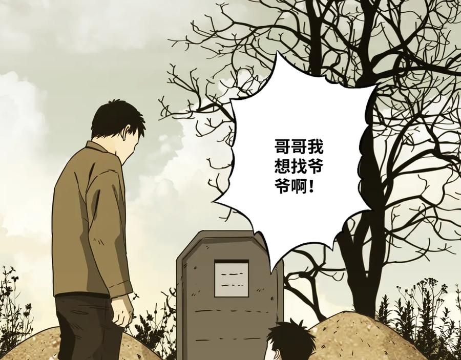 第30话 家122