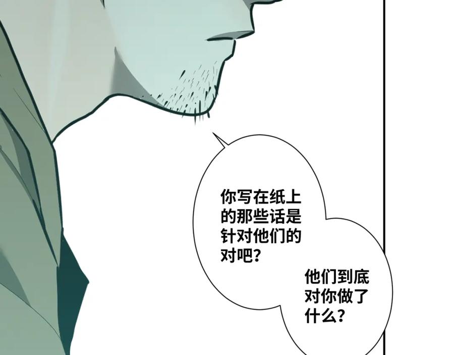 第47话 高中生！12
