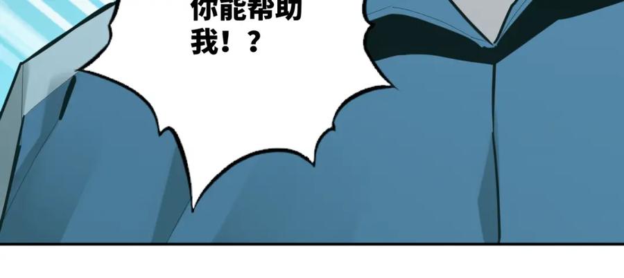 第47话 高中生！18