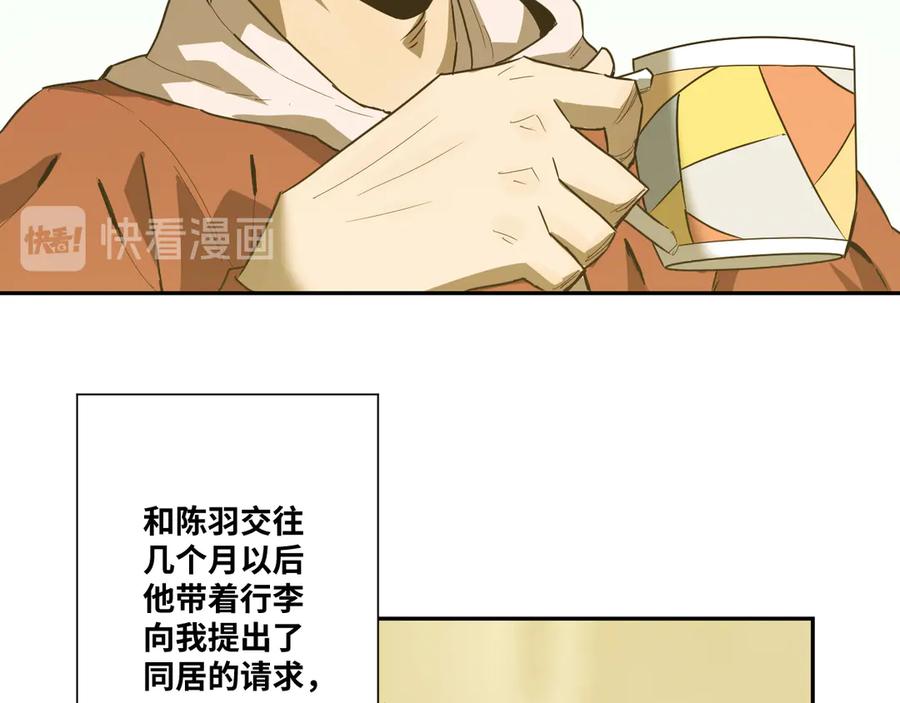 第35话 割腕的女人！59
