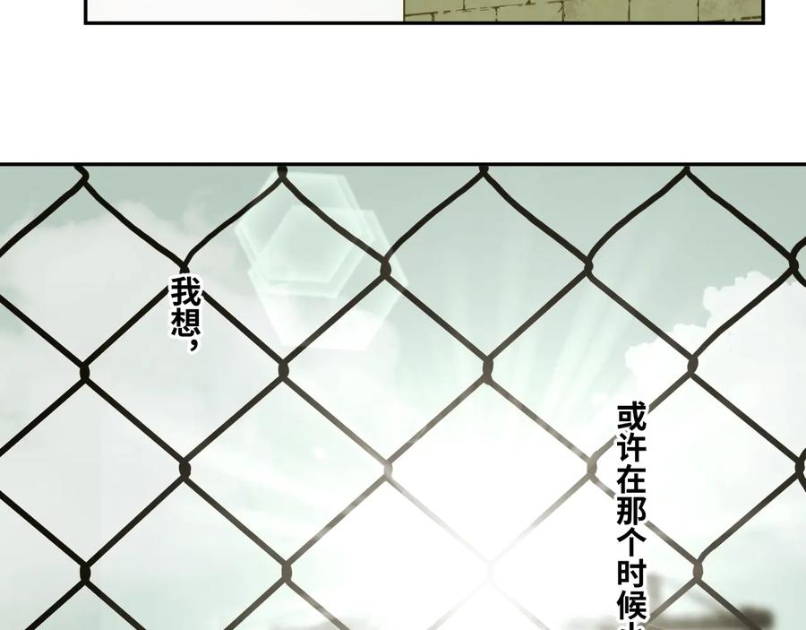 第37话 第五个记忆碎片！116