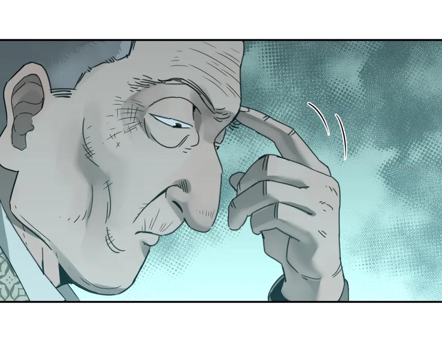 第36话 父亲的骄傲！35