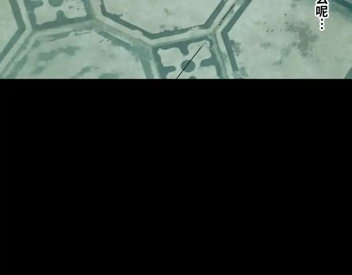 第1话 从手腕滴下的血水？63