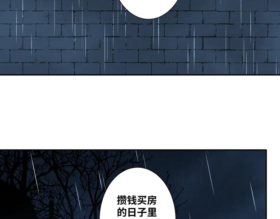 第30话 家172
