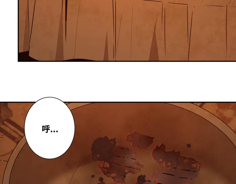 第31话 手足情73