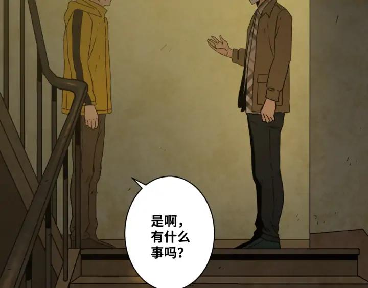 第5话 外卖员！71