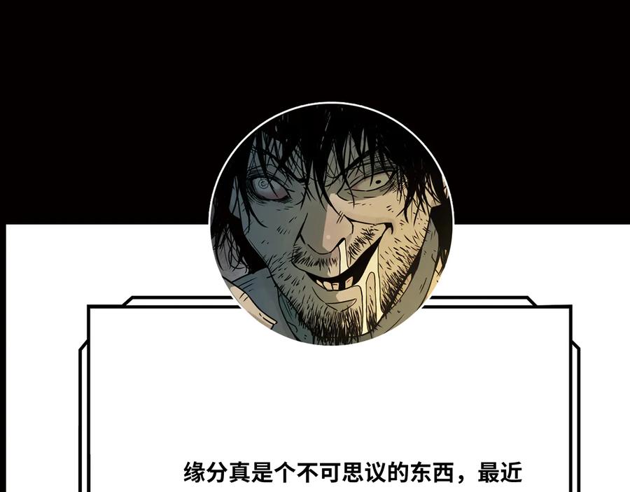 第33话 第五个人！215