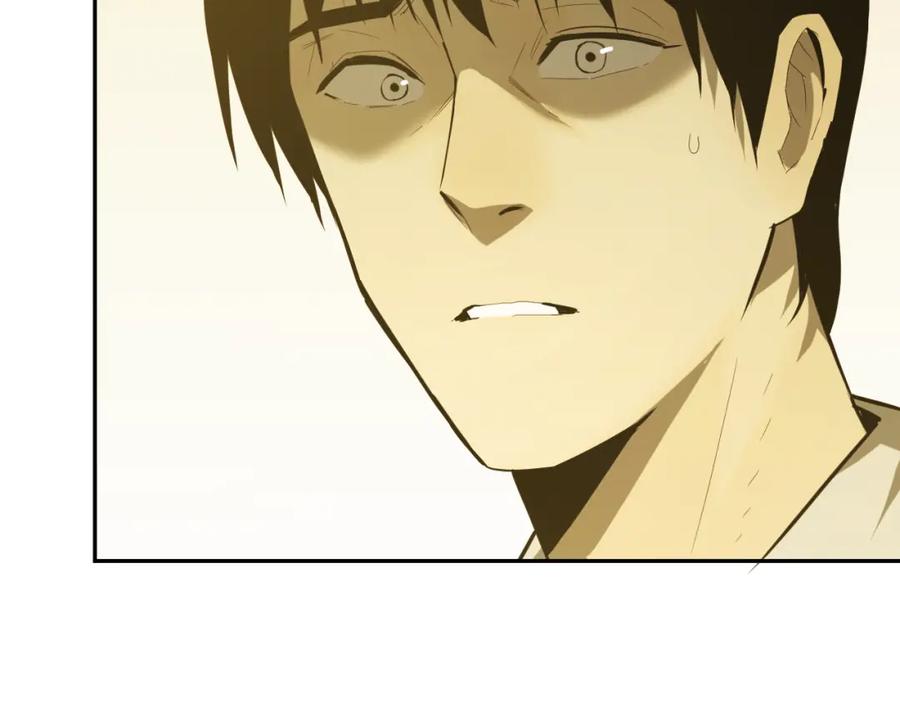 第45话 第七个记忆碎片！82