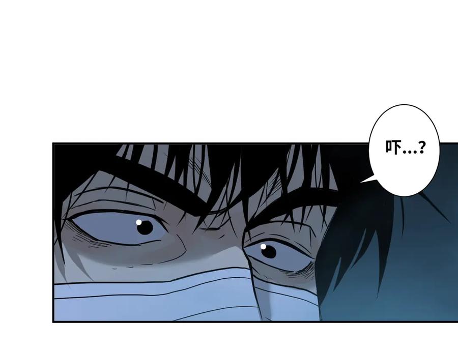 第17话 被连累的人！39